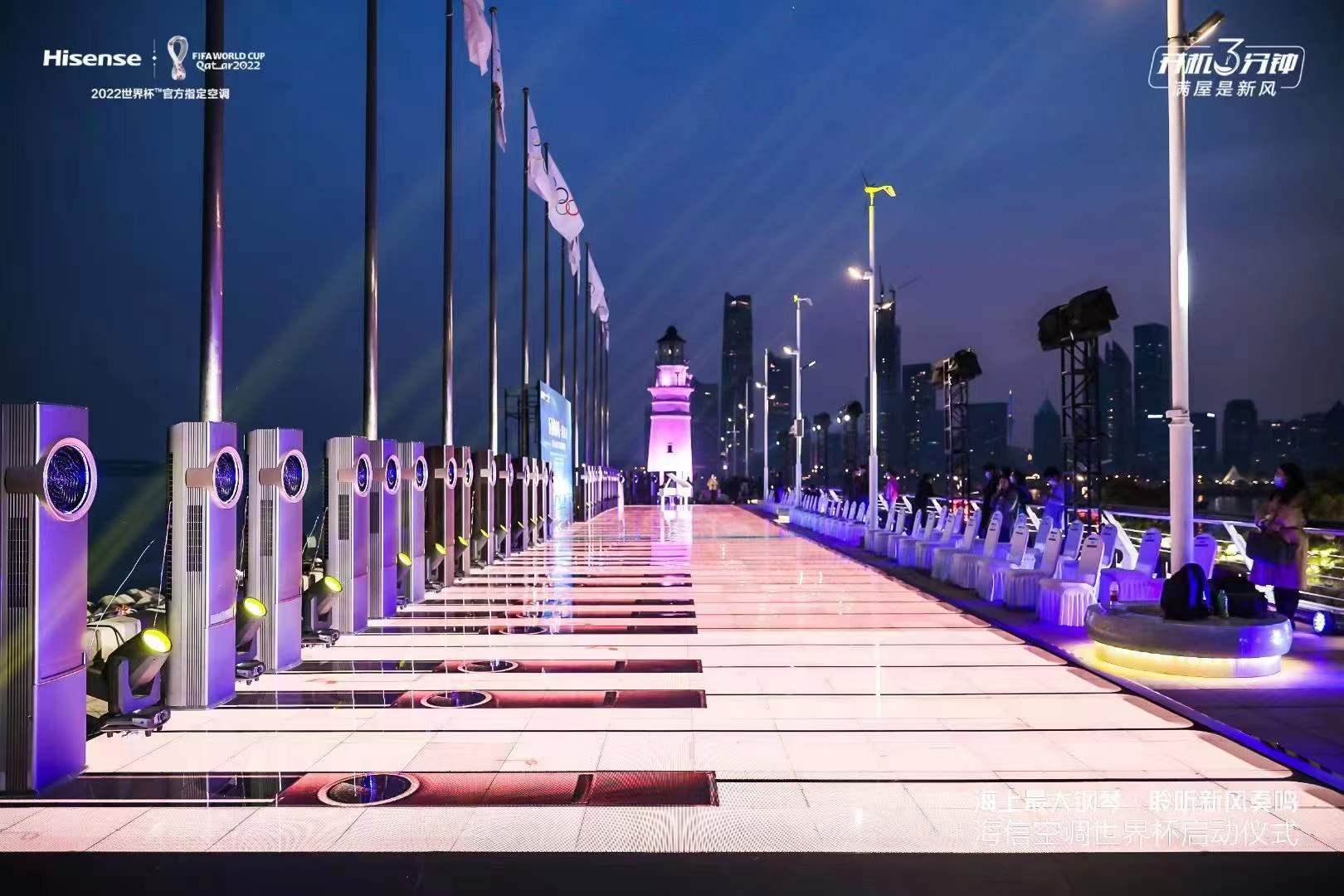 海信新风空调登场,海信空调新风袭来