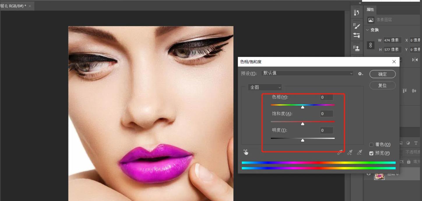 女性p图教学,女性穿衣搭配教程不p图