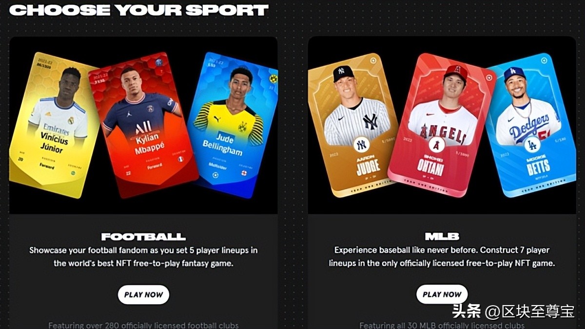 世界杯利好什么板块,世界杯期间体育股票会涨吗