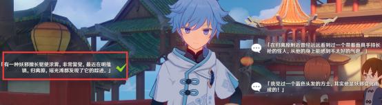 原神邀约任务隐藏成就云堇,原神班尼特邀约任务隐藏成就