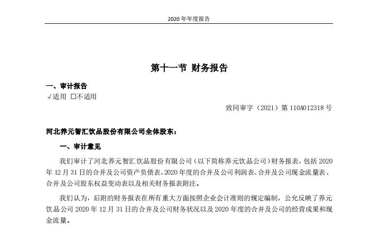 手把手教你读财报在哪里看,手把手教你读财报盈利分析