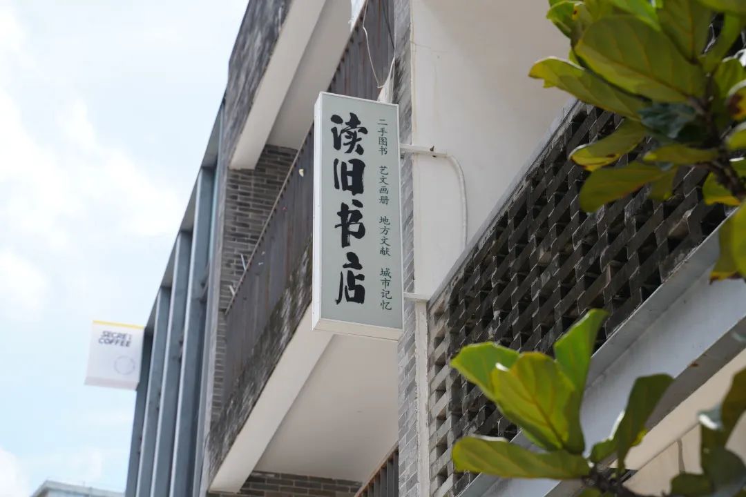 广州市社会组织联合会主办“永庆研学传承非遗”从化区困境儿童公益研学营走进永庆坊