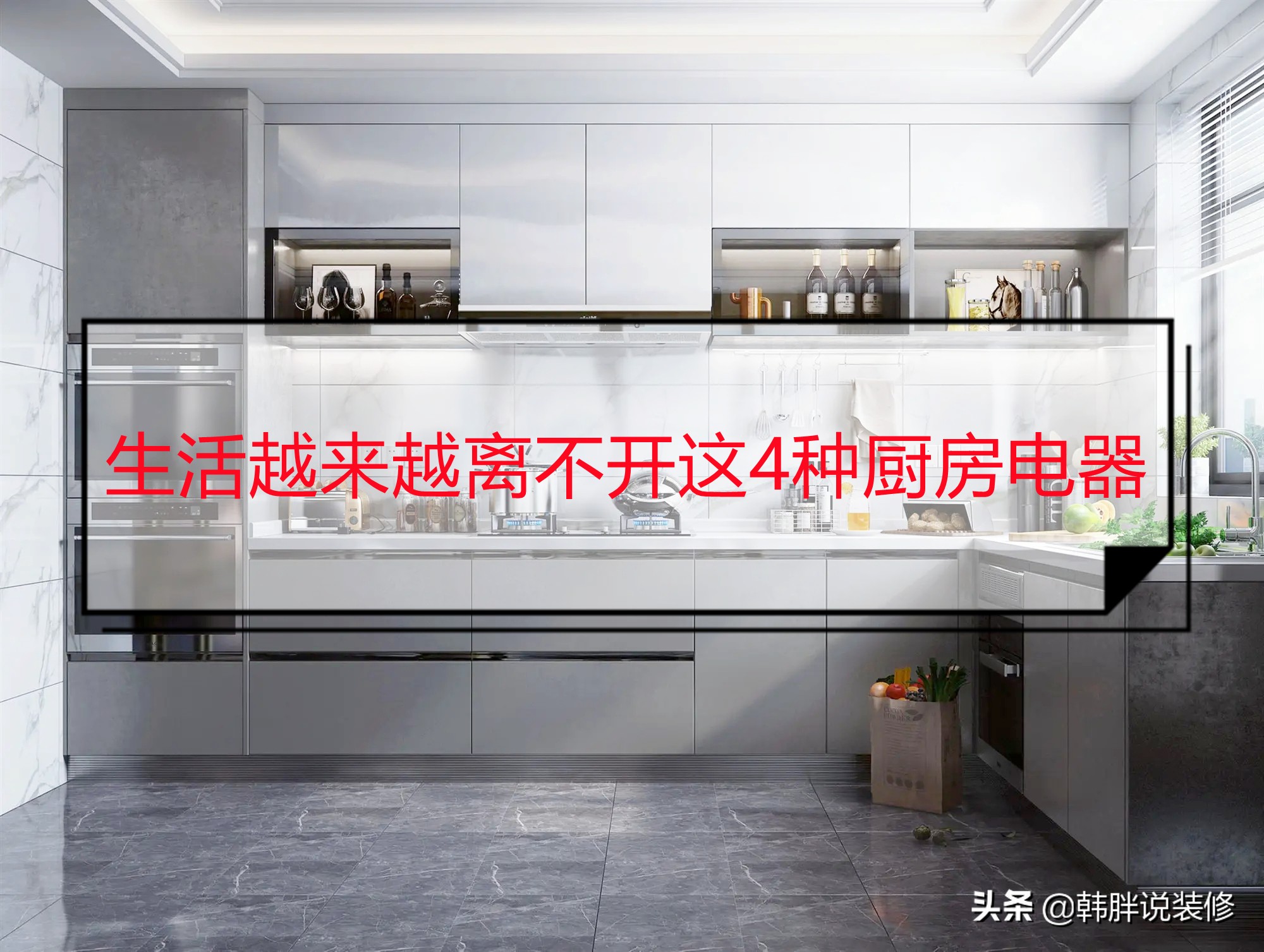 厨房小电器哪些比较实用好用,厨房电器哪些比较实用耐用