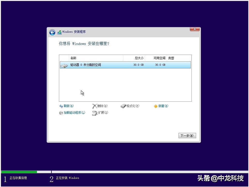 安装windows10系统教程,用U盘怎么安装windows10系统