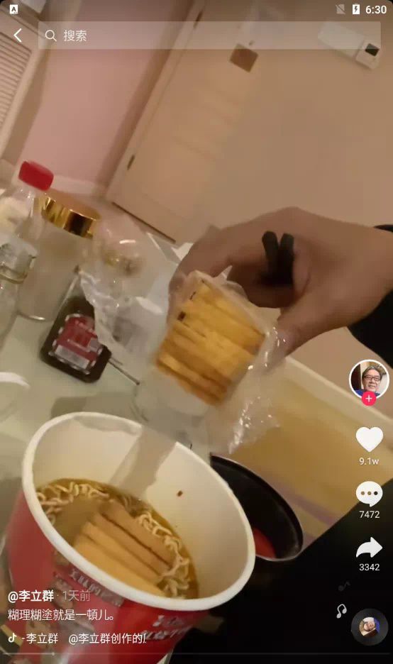 上海隔离明星住址曝光！刘嘉玲每平16万，彭于晏13万，李立群14万