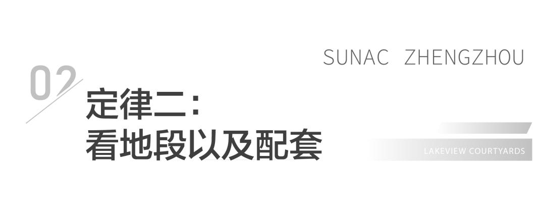 买房还需看清大势郑州,购房逻辑发生的变化