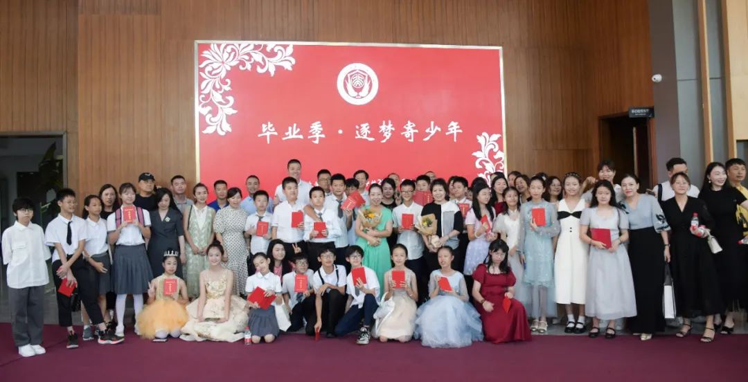 北大附中海口学校2024毕业典礼,梦想在这里起航少儿朗诵