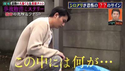 日本凶宅中的不可思议事件,日本凶宅试住内幕