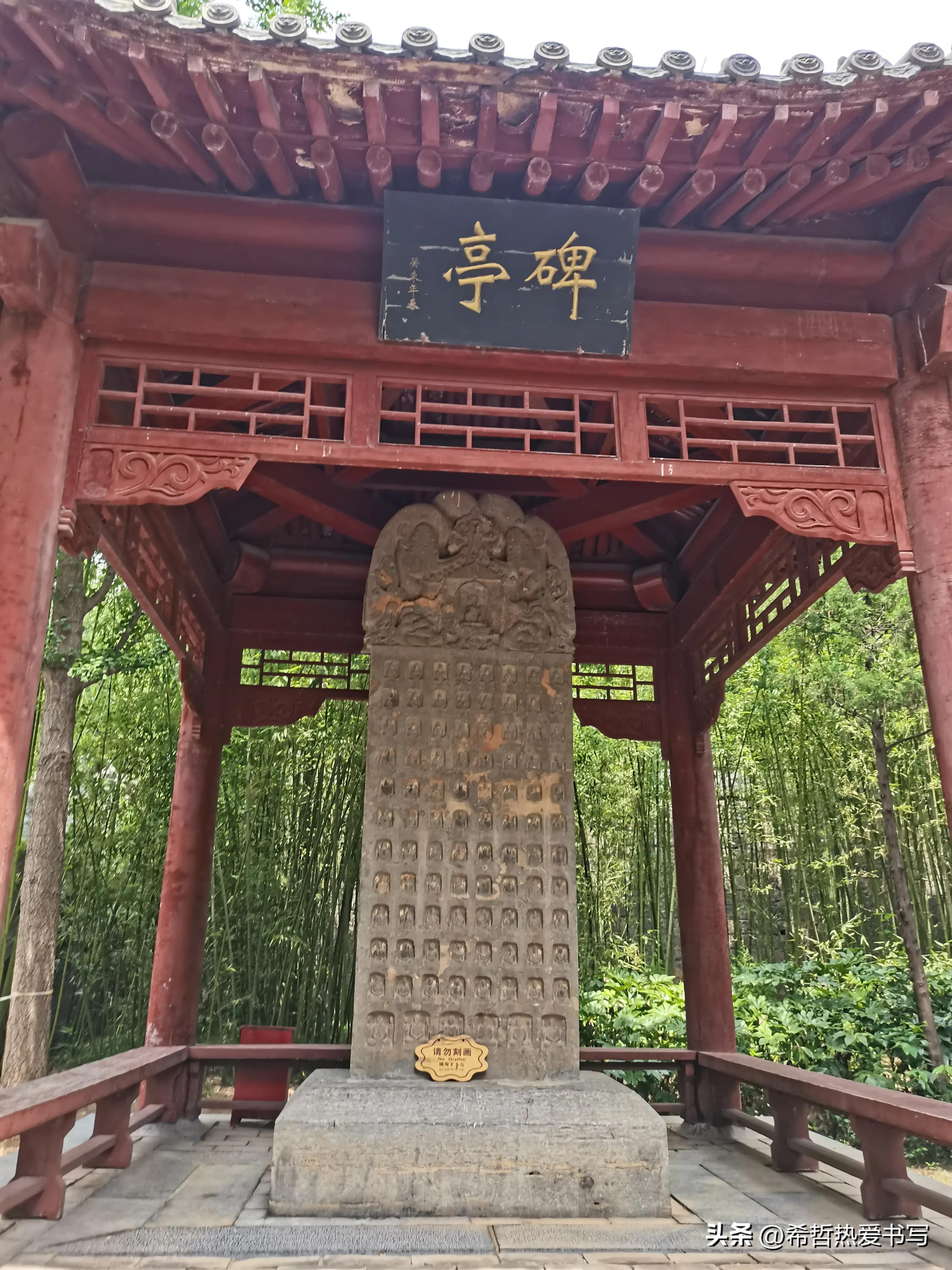 中国四大书院之一嵩阳书院,嵩阳书院应天书院和白鹿洞书院