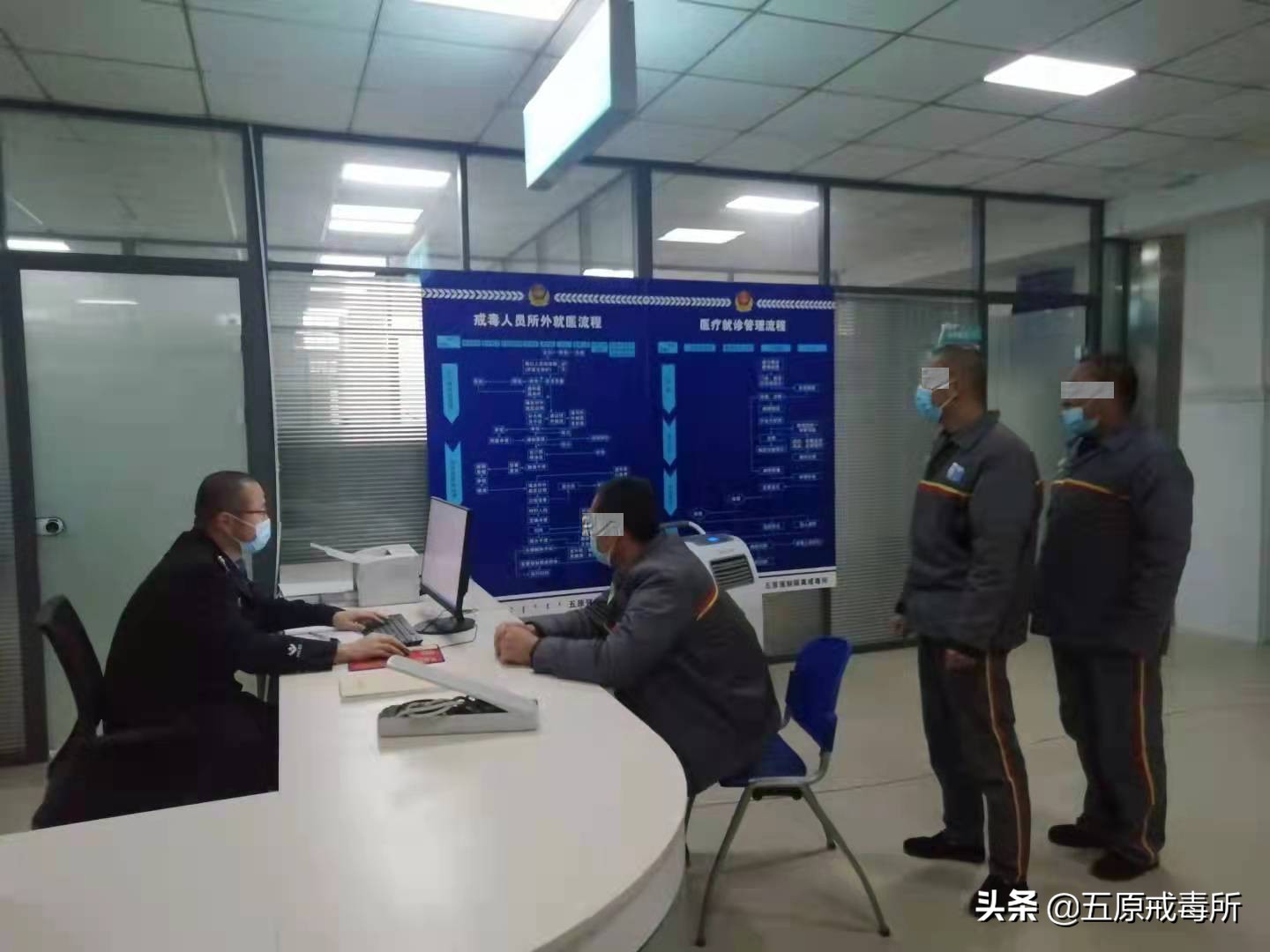 五原戒毒所教育整顿推进会,对戒毒人员行为规范