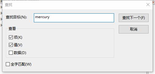 电脑如何运行regedit注册表将软件程序彻底删除干净