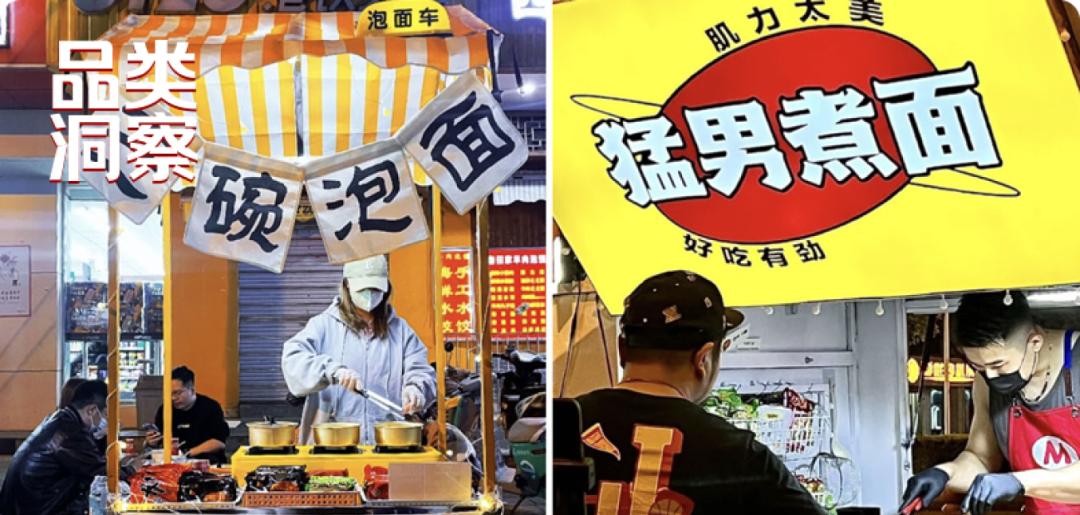 美女摆摊卖泡面年赚100万,美女卖泡面竟然一个月赚1百万