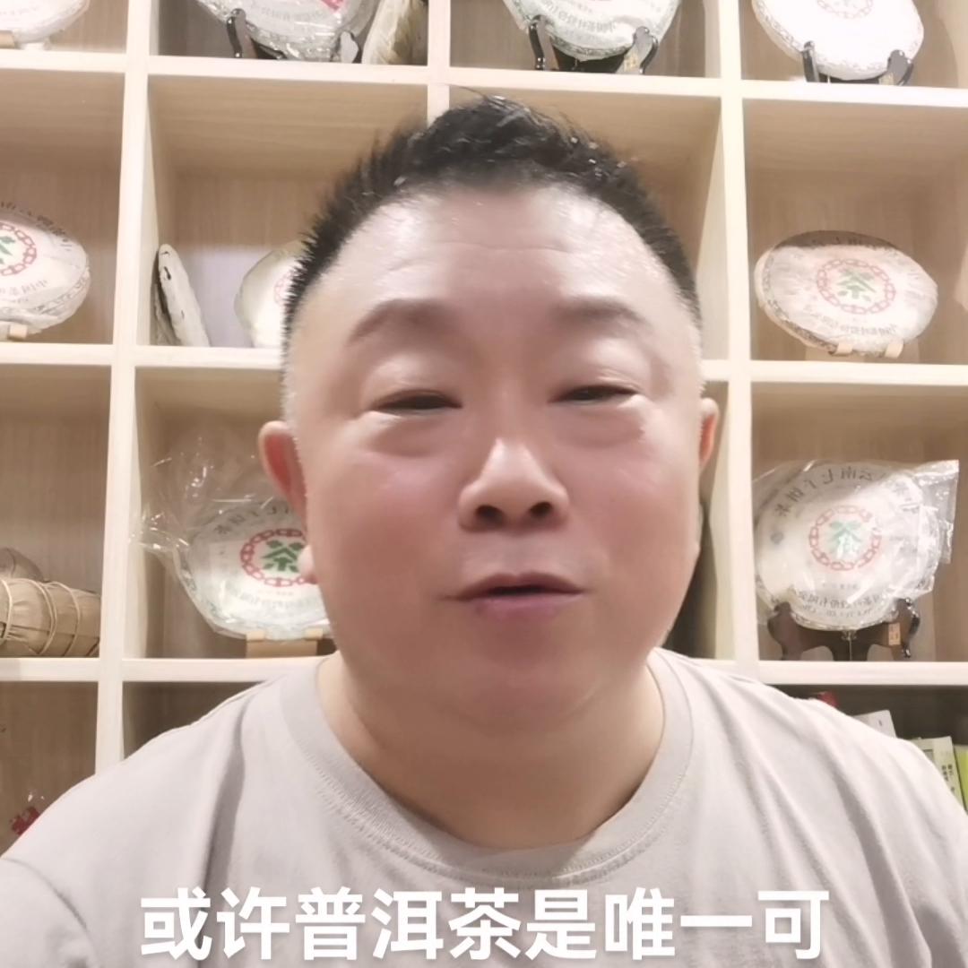 喝生普洱茶好还是熟普洱茶好,喝普洱茶和普洱茶有什么区别