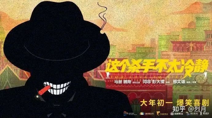 魏翔与陈明昊对话片段,沈腾怎么评价魏翔