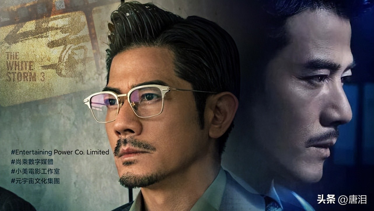 郭富城性别转换,郭富城年轻时银发