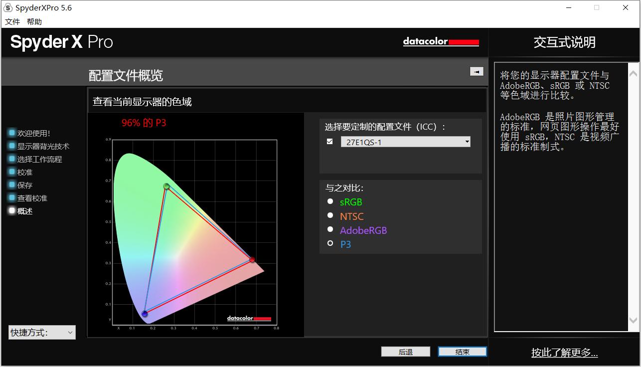 还原色彩好的显示屏,蓝蜘蛛屏幕校色仪有用吗