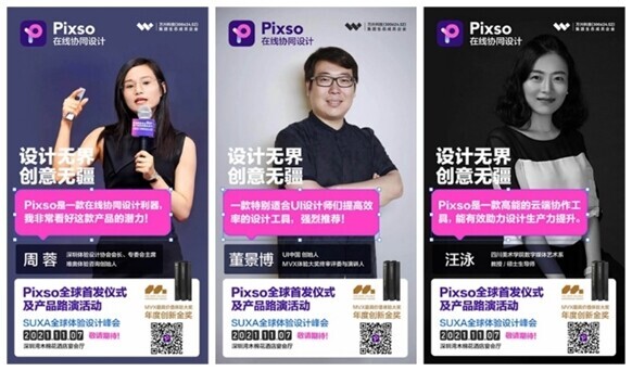 figma中国制造,figma国产替代软件