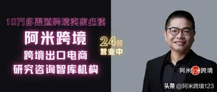 为何美国大件家具家居卖家利润几乎被尾程服务黑光?