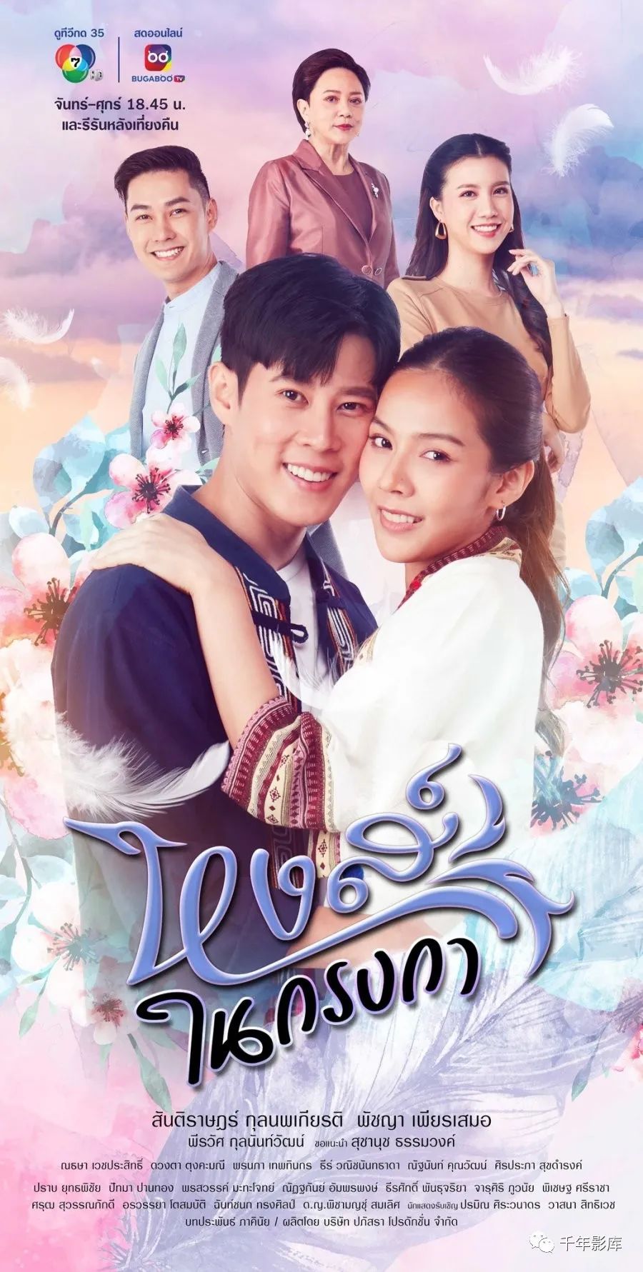 流媒体今日上线电影,2024年2月流媒体剧集