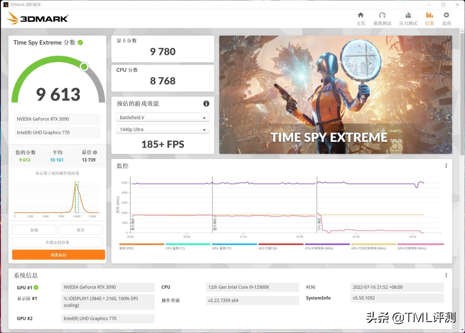 旗舰级游戏电脑微星宙斯盾ti5,微星宙斯盾ti512代评测