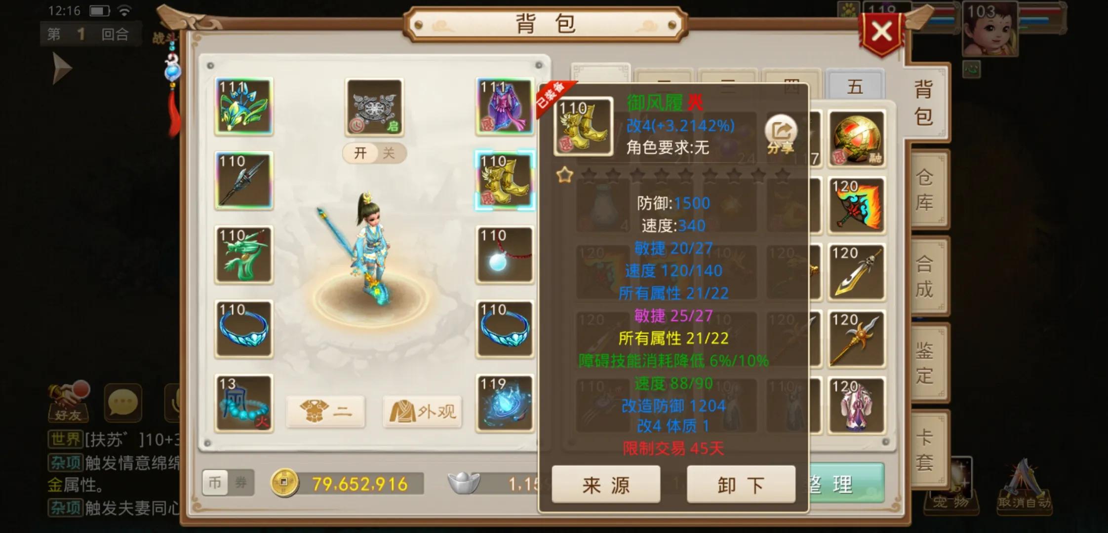 新手玩手游问道,新手不氪金打金的游戏