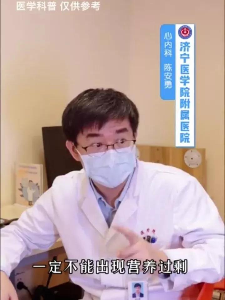 营养过剩危害大,营养过剩危害