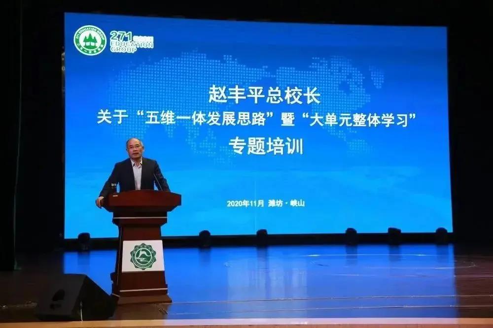 滨州行知中学定位,滨州行知中学课堂