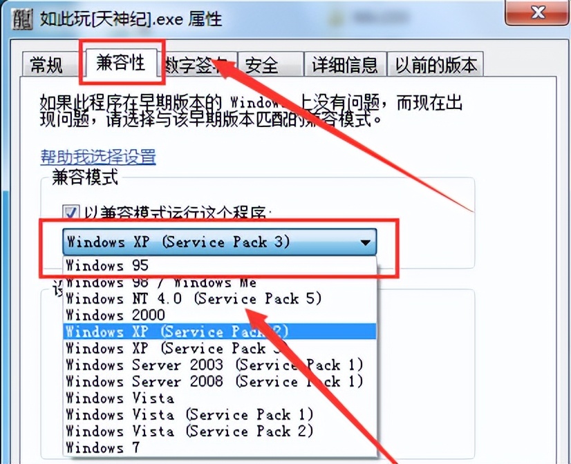 gom引擎闪退,gom引擎取消地图验证