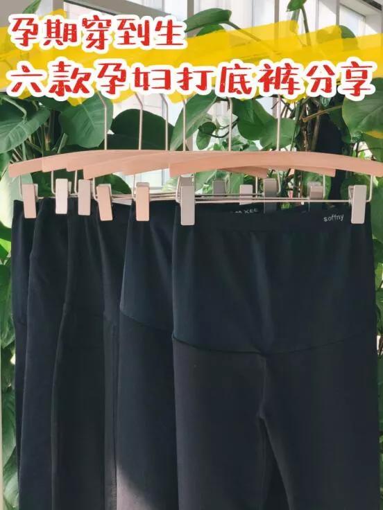 孕期穿到哺乳期的孕妇内衣,孕期穿孕妇打底裤