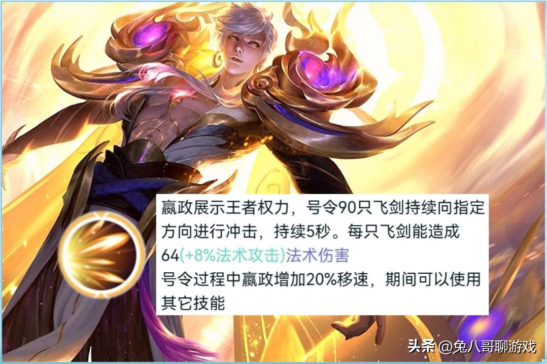 嬴政胜率,嬴政胜率怎么那么高