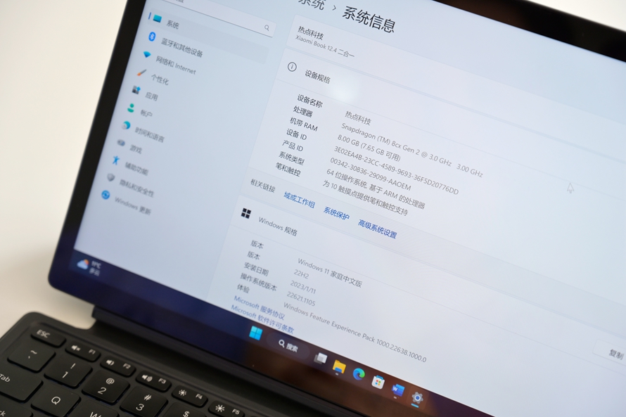 小米二合一12.4笔记本玩游戏,小米笔记本12.4二合一深度评测