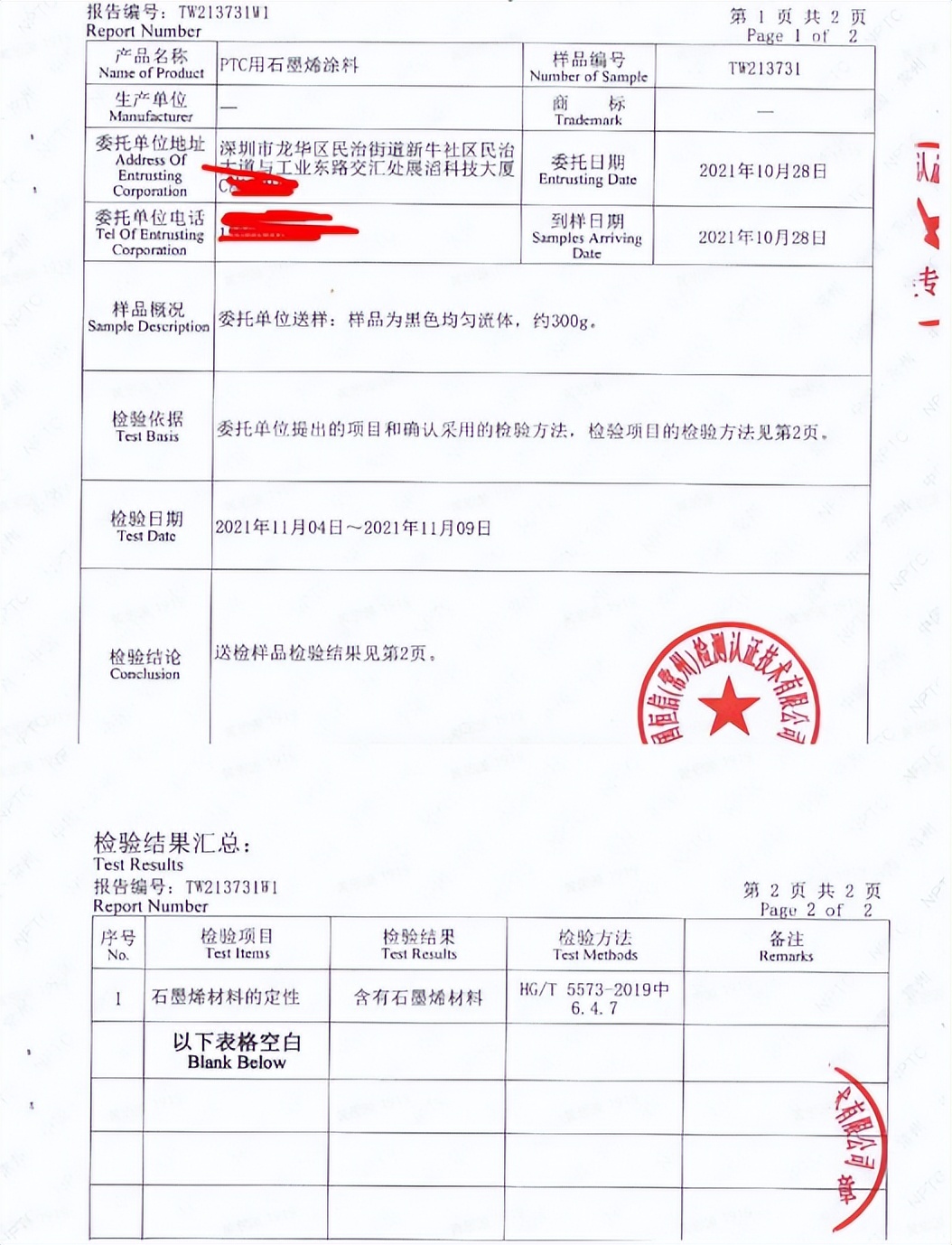 先锋取暖器和格力哪个好,2022新款取暖器美的