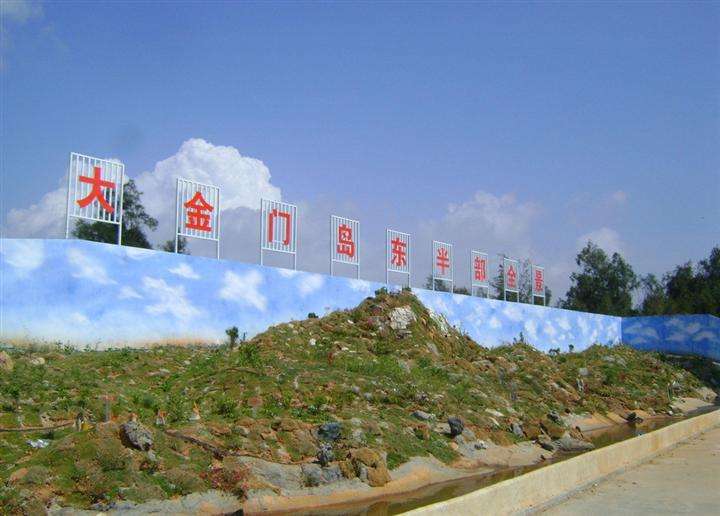 台湾400年来的历史,台湾四百年简史