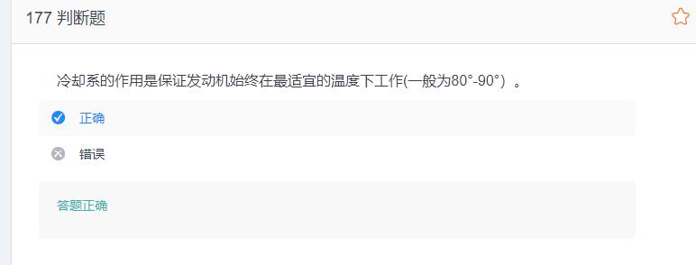 叉车考试题库免费下载,叉车考试题库视频