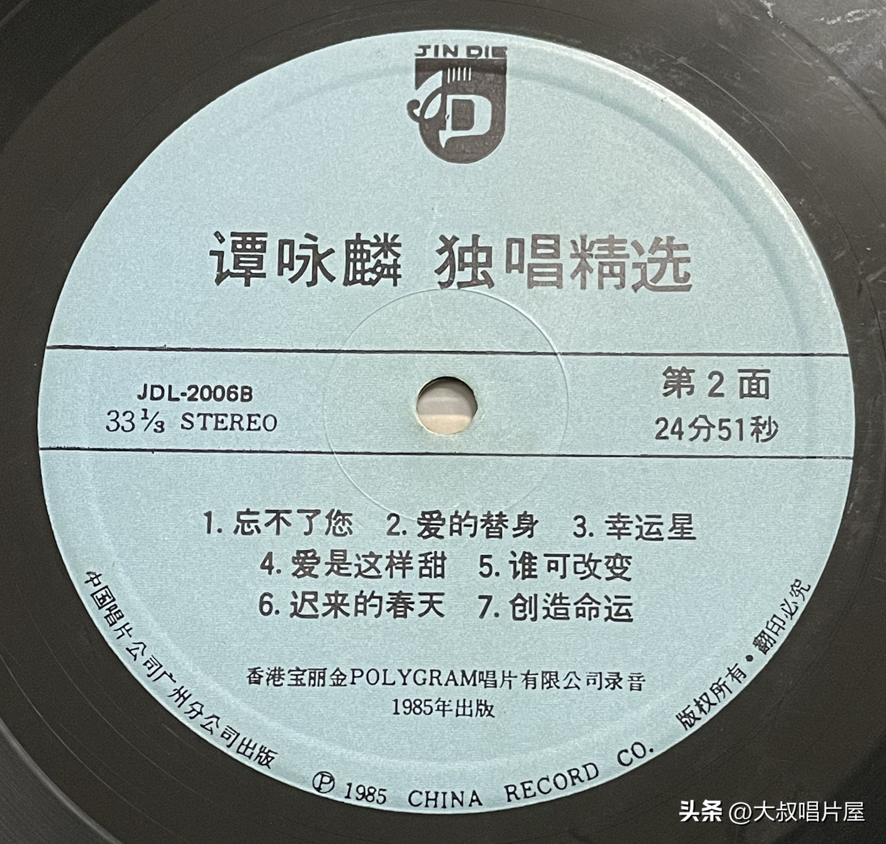 谭校长银河岁月40载演唱会2019,谭校长银河岁月40载巡回演唱会