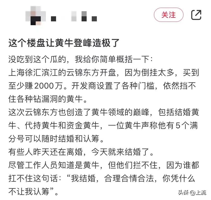 黄牛的操作能有多离谱,论黄牛的操作有多离谱