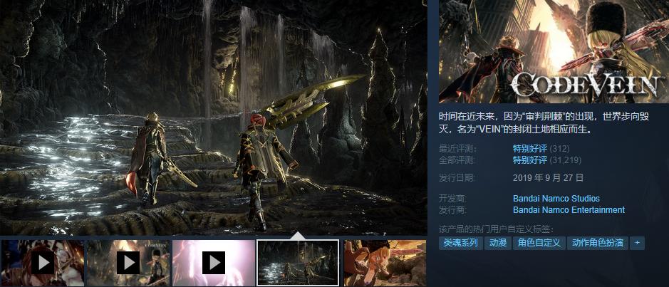 steam特价游戏八折,steam限时特价吃鸡