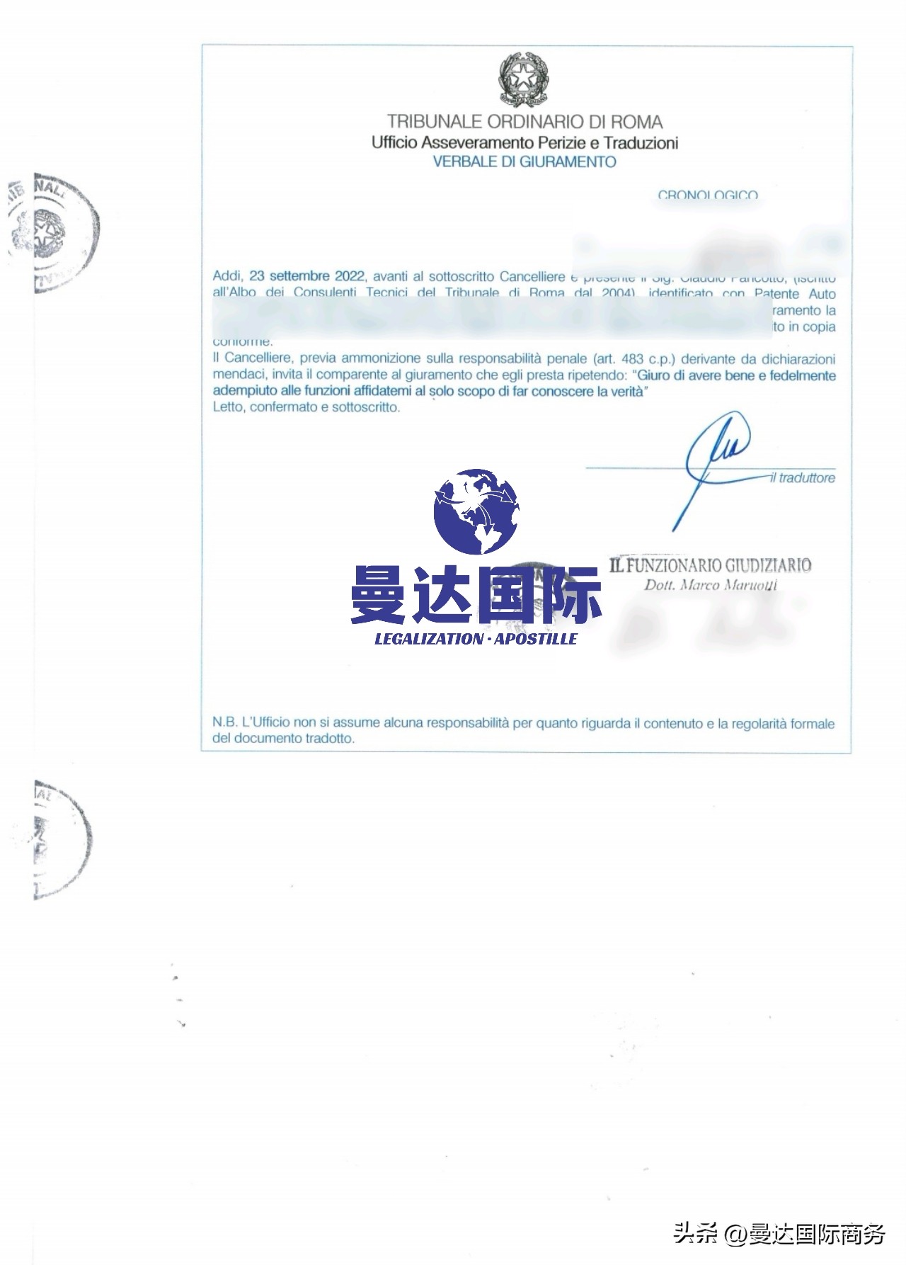 留学学历认证详细流程,留学学历认证需要什么材料