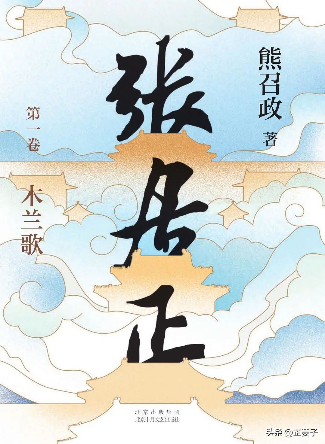 最值得读的10本传记,推荐一本强大自我的人物传记书