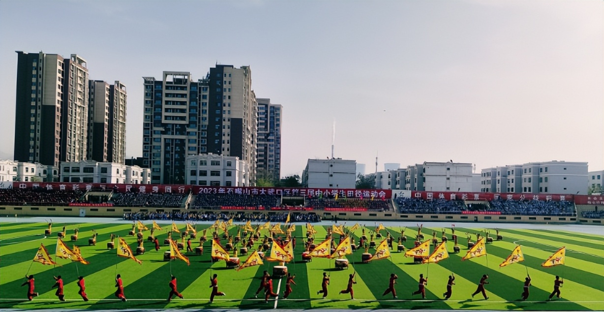 固原市奔跑吧少年田径运动会,石嘴山市大武口田径运动会开幕式