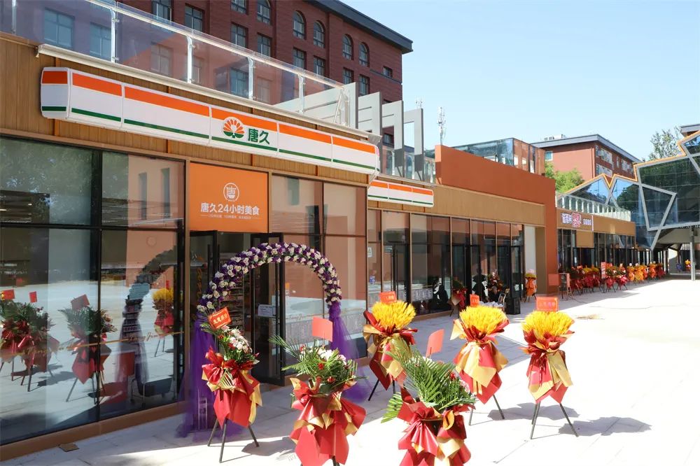 惊艳！！！西译商业街上线