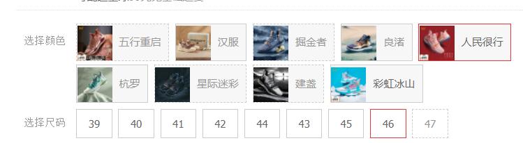 国产鞋为什么一般都是44码,为什么国产鞋没有46码