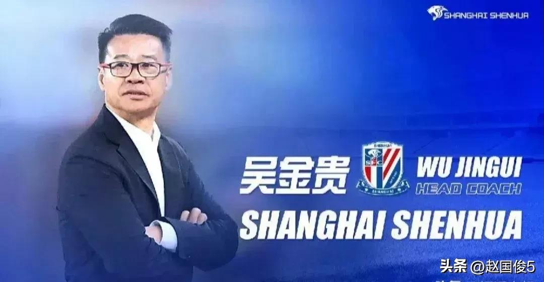 德比上海海港vs上海申花,上海德比vs上海海港