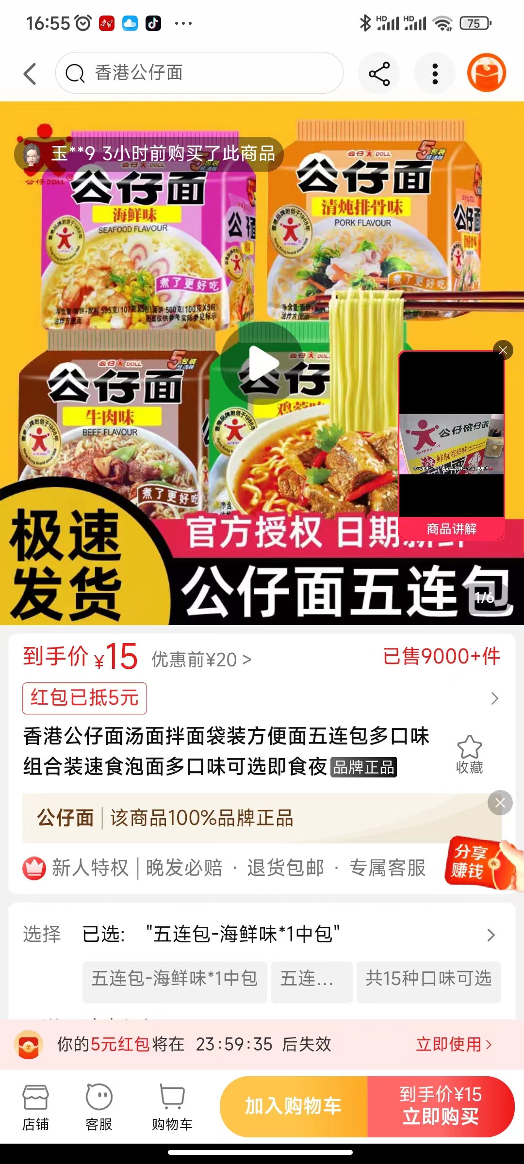 线上购物现状及趋势,线上购物价格暴涨