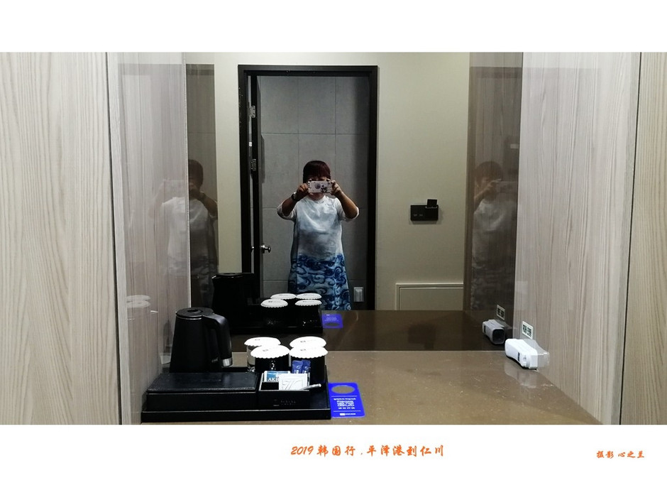 韩国行中国行,韩国行旅行团