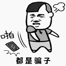 足球十大骗局揭秘,足球史上最真实的骗子