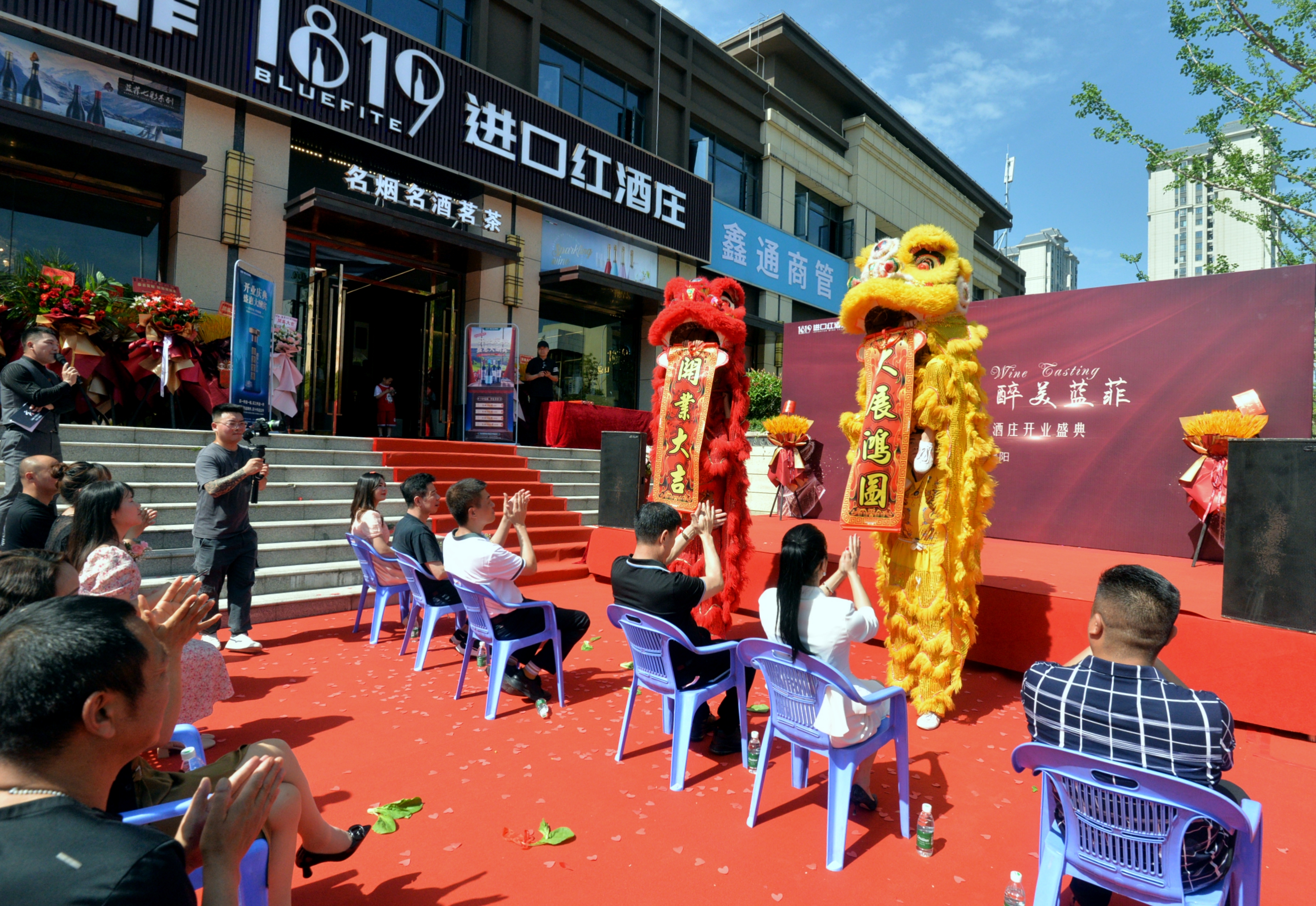 芒种时节蓝菲红酒来了!襄阳1819进口红酒庄盛装开业