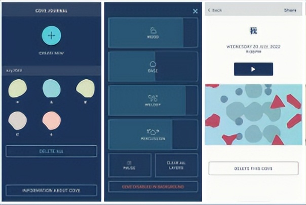 分享6个小众实用的宝藏app,三款惊艳无数人的宝藏app