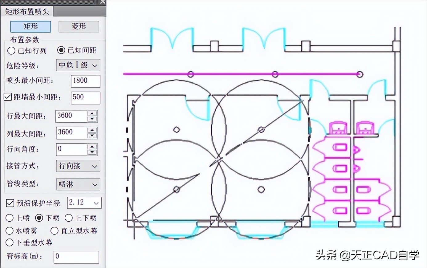 t20天正给排水v6.0学习教程,天正给排水t20v1.0支持哪版cad
