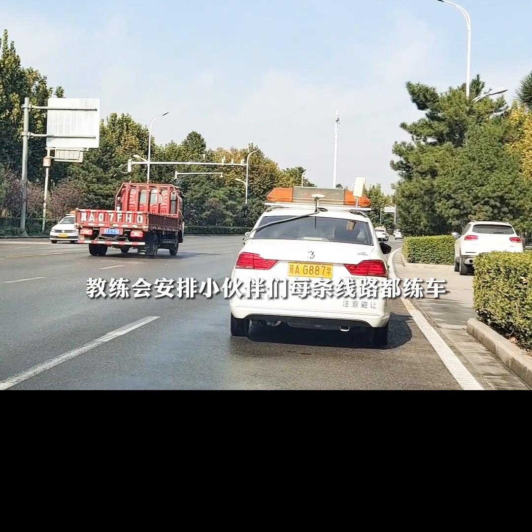 科目三自动挡一般学几天可以考试,科目三考试后几天能约科目四